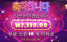 사탕 세일하세요