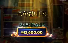 터지다 만 느낌이랄까