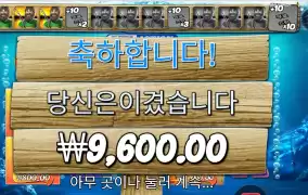 빅배스 4콩 배팅