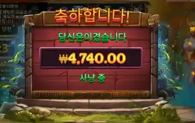 아르테미스 너마저