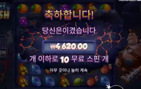 인상풀어 외눈박아