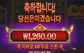 배수 안줘요 파트라