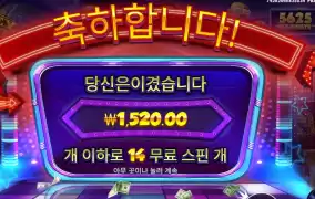 가오 내려놓습니다 머니맨