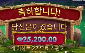 멀린 3겜블 성공이였는데