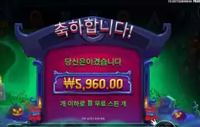 호박아저씨 왜그래