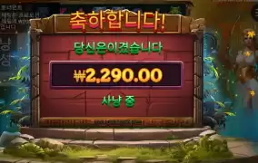 아르테미스 아웃