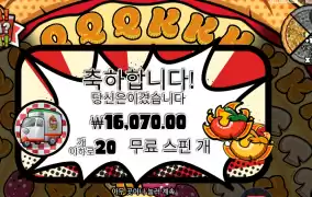 피자 곱2였는데