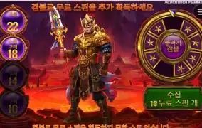 히어로를 만나지 못했네요