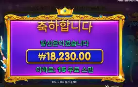 멀티플 14 프린세스