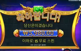 올리푸스 다이스 ２콩 투입