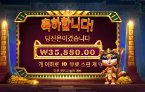 캣트라 35천원