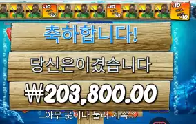 베스 보난자 １０１９배