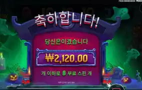 호박아재 분발합세다