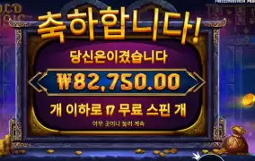 오아시스 ４１４배