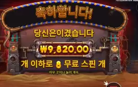 멀티플 저조하다 호러스