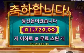 지혜의 여신이라며