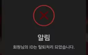 레드카펫(RED CARPET) 먹튀사이트 레드카펫(RED CARPET) 먹튀확정 레드카펫(RED CARPET…