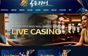 골든리버(GOLDEN RIVER) 먹튀사이트 골든리버(GOLDEN RIVER) 먹튀확정 골든리버(GOLDEN…