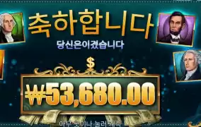 매직 머니 메이즈
