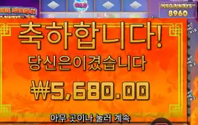 플러팅을 이렇게 한다고 ?!