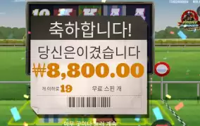 프론트 러너 19스핀