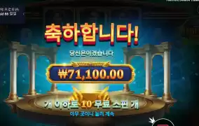 메두사 스톤 ７콩