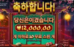 초밥 １인분값만 주네