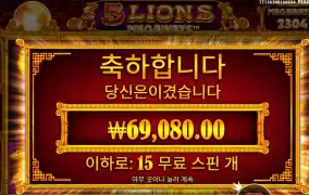 ５라메 안타까운 후기