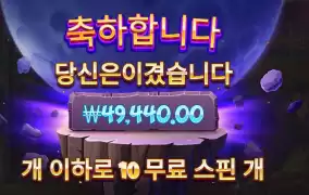 사이아인 마니아