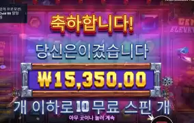 엘베 운행중단인가요