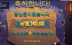 미스터리 마이스