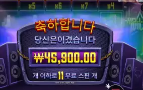 헬비스 마지막 센세