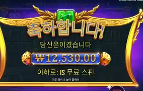 게이츠 오브 올림푸스 다이스