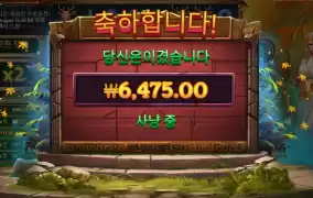 보우 오브 아르테미스