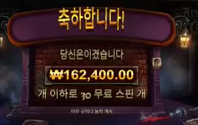 더 알터 이고 ３０스핀