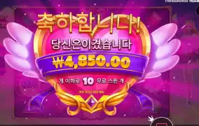 트와일라잇 프린세스