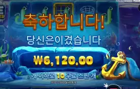 랍스탄느 다음번에