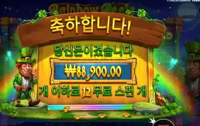 레인보우 릴즈 222배