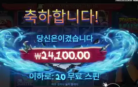 닌자 차크라 충전해라