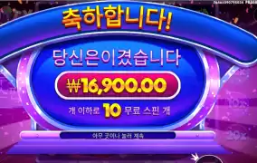 대우가 좀 거시기 혀요