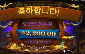 파일럿스 펍 11스핀 후기