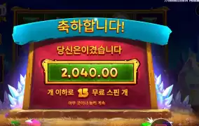 다이아몬드 캐스케이드