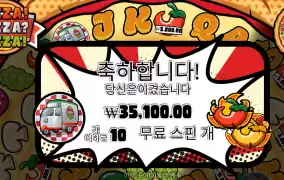 보너스 가자~~^^