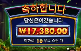 robber 좀더힘내보자