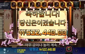 오 나에게도 센세가~~