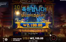 사무라이~~좋아