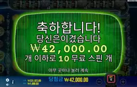 낚시좀 잘해라~~