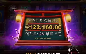 그레이스 오브 에비스