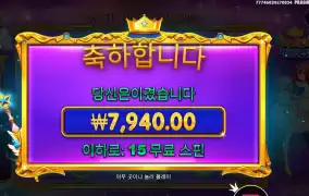 스타라이트 프린세스