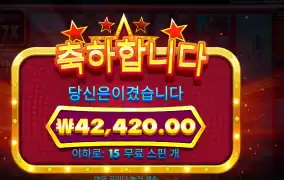 셀러브리티 버스 ２１２배